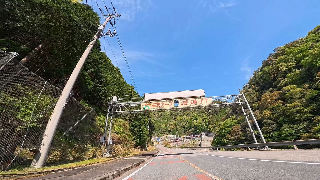 国道169号(川上〜大淀区間)